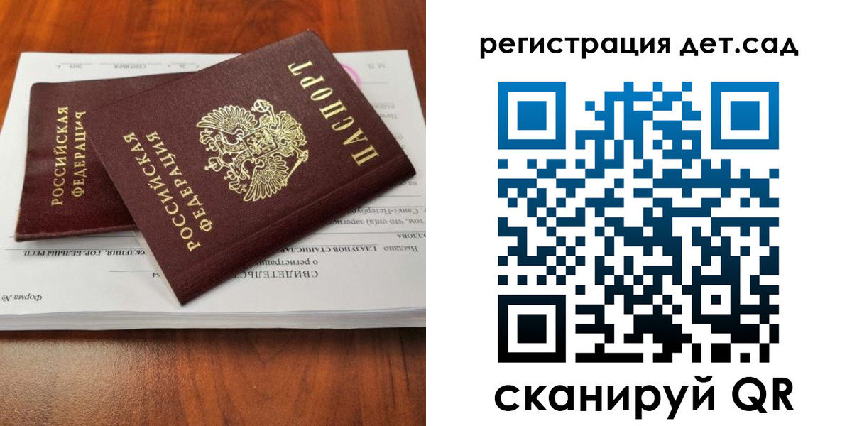 форма 3 в Дедовске