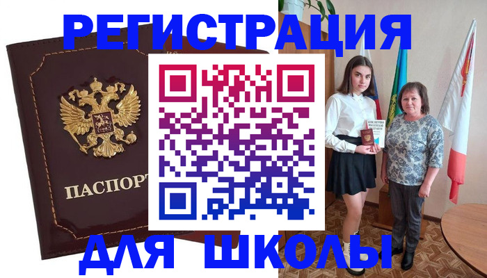 временная регистрация недорого в Дедовске